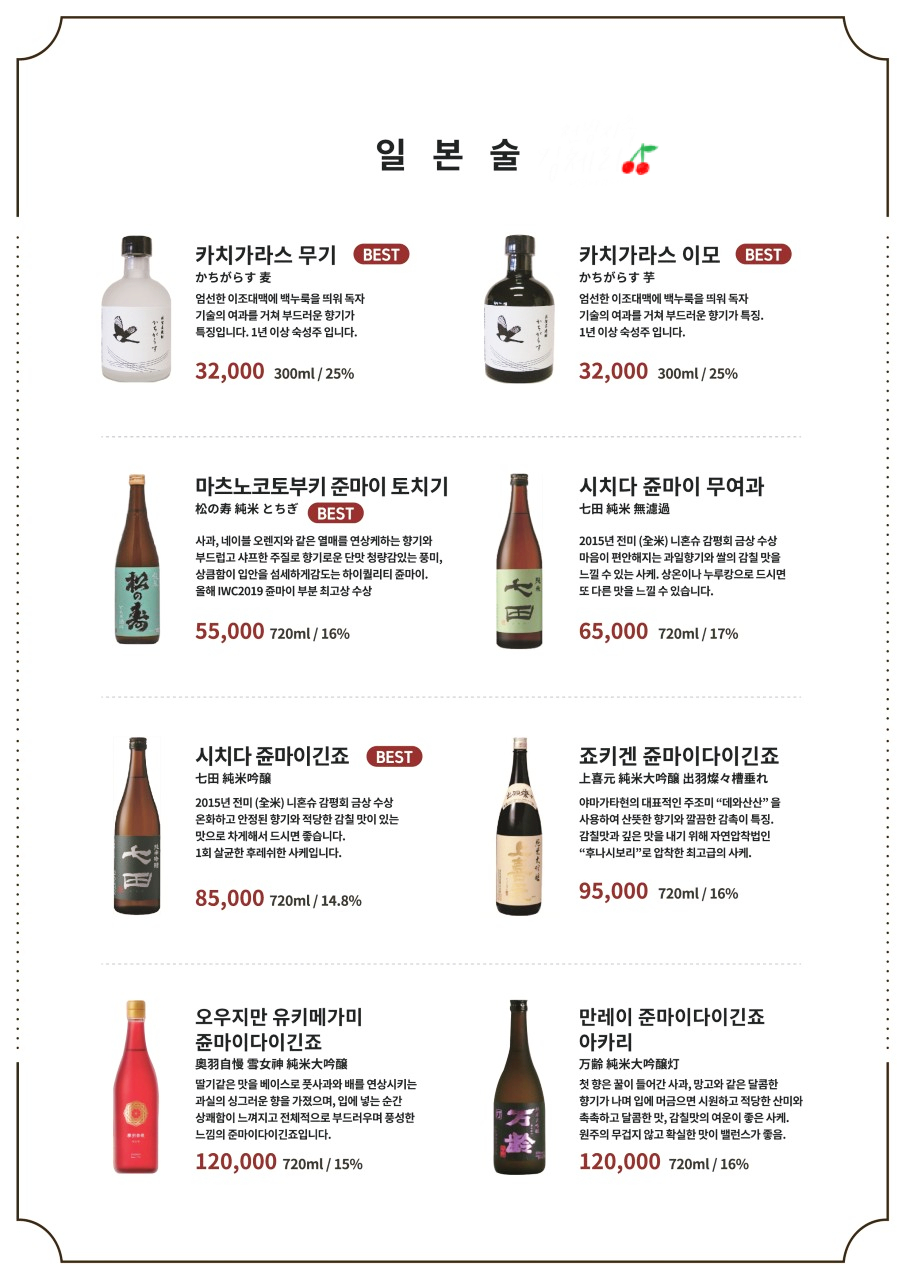 우곳간 이미지