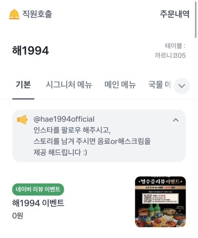 해1994 이미지
