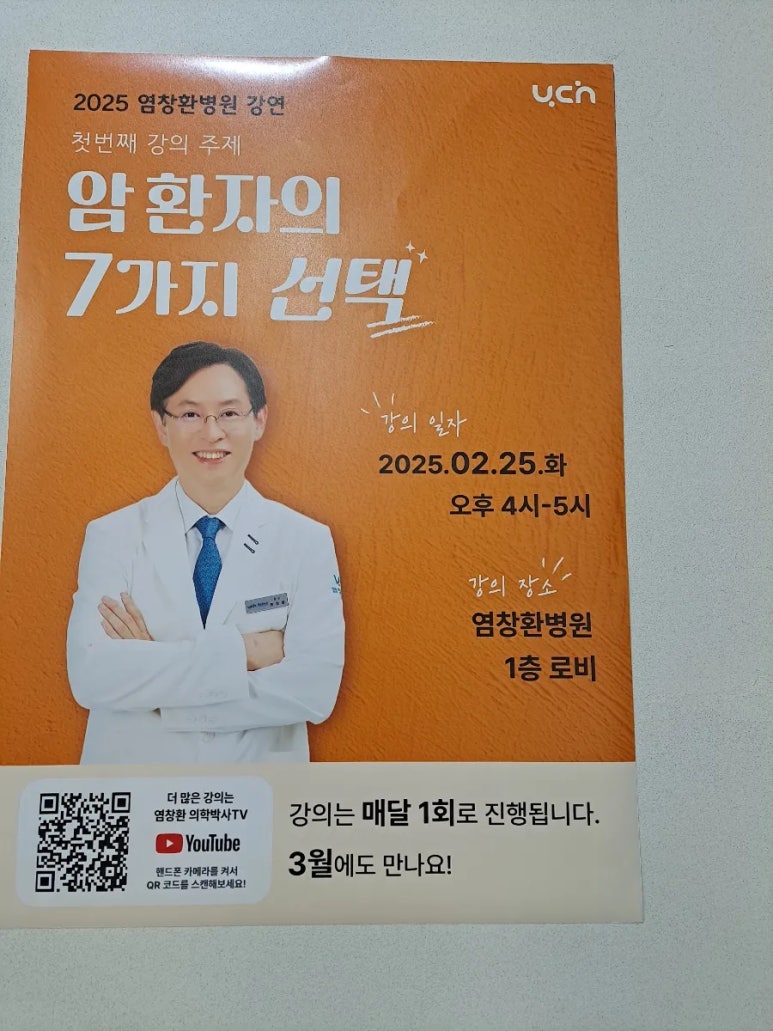 염창환병원 이미지