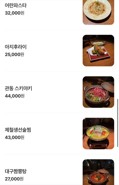 슌노 이미지
