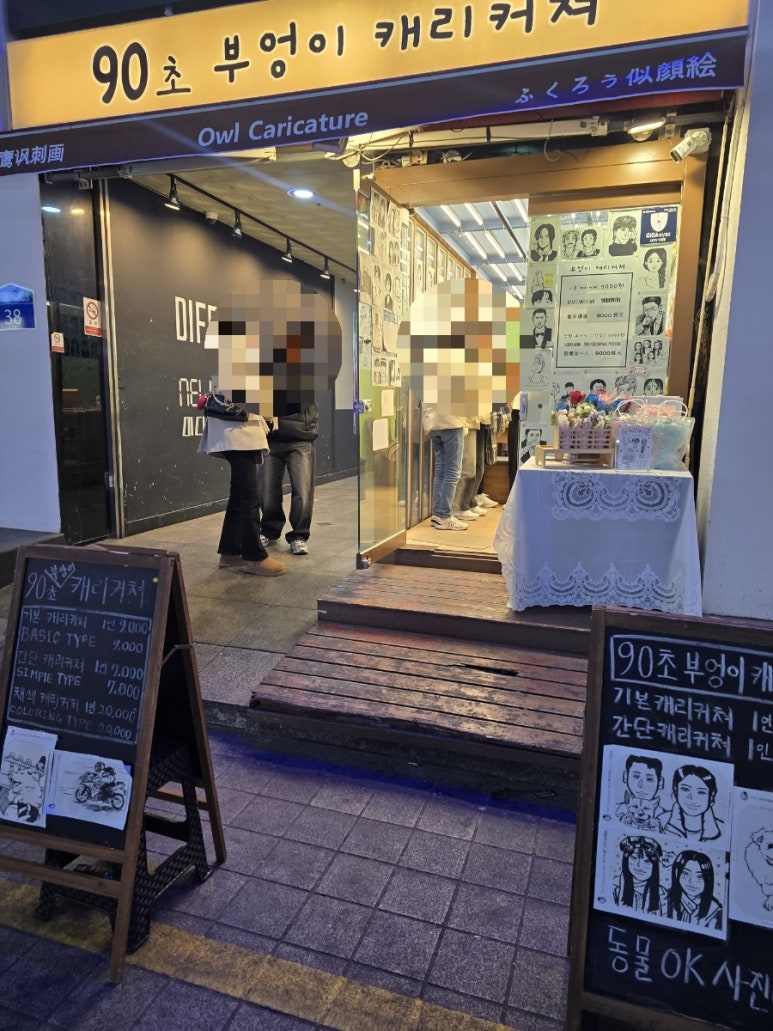 삼보판매점 이미지