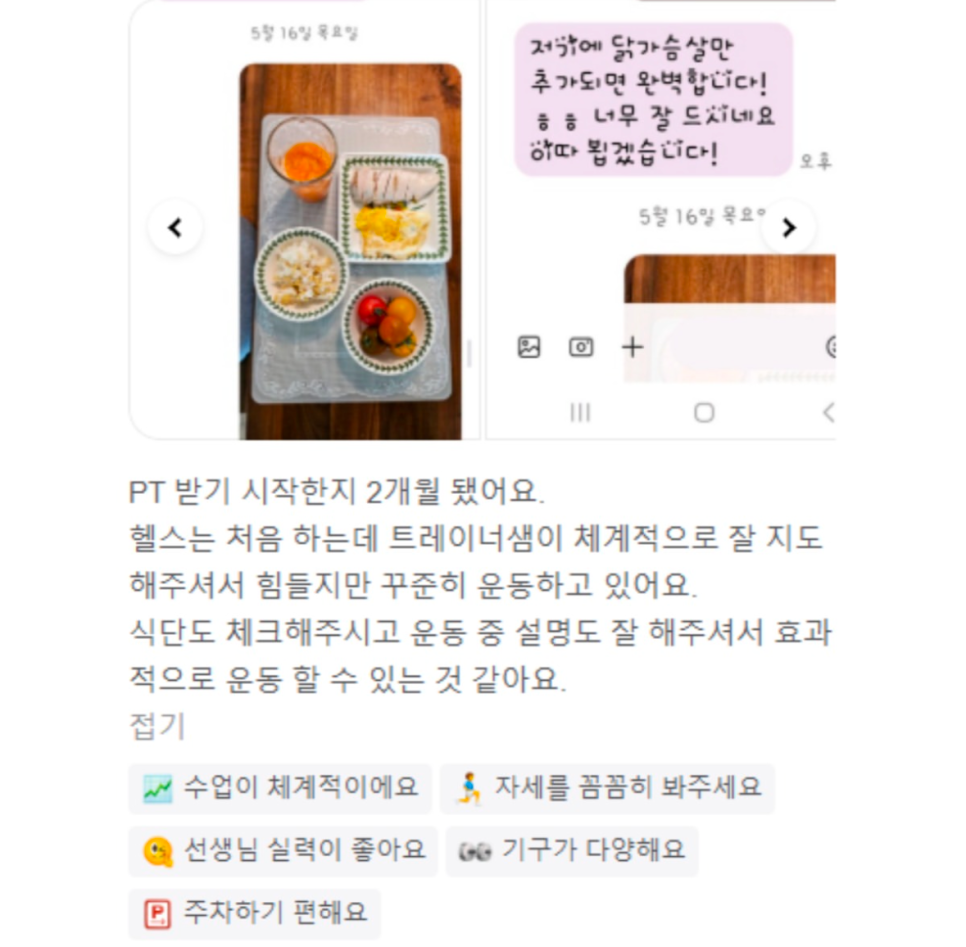 메가짐목동 이미지