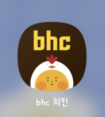 비에이치시 이미지