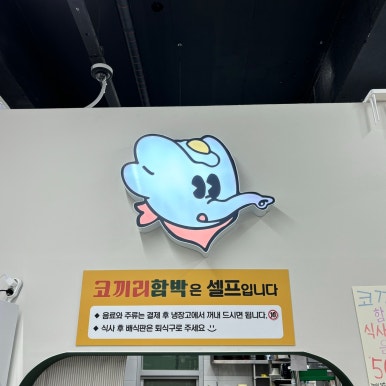 벌크커피 이미지