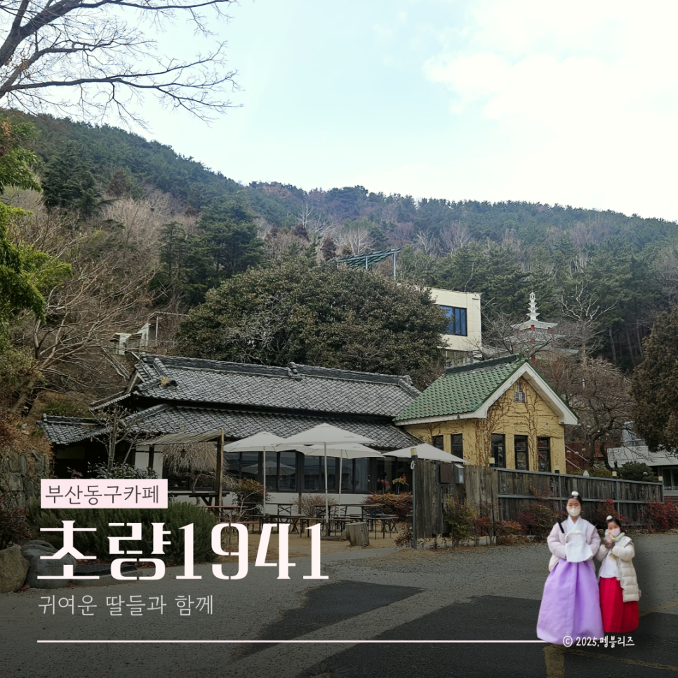 초량한복 이미지