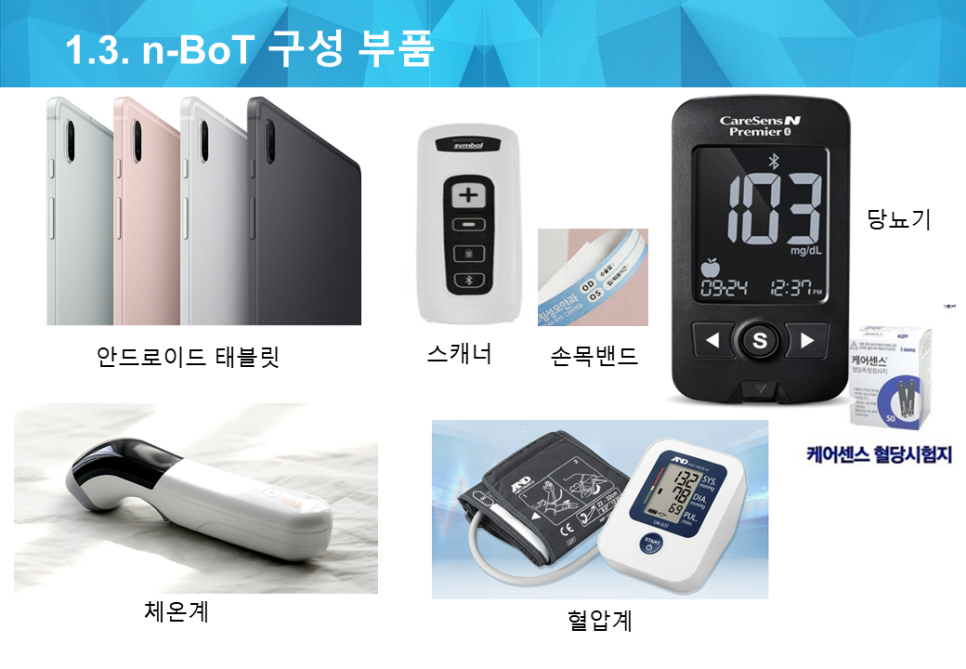 주식회사 테크 이미지