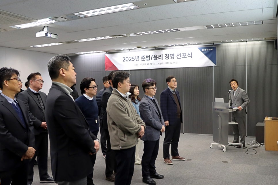 동국시스템즈 주식회사 이미지