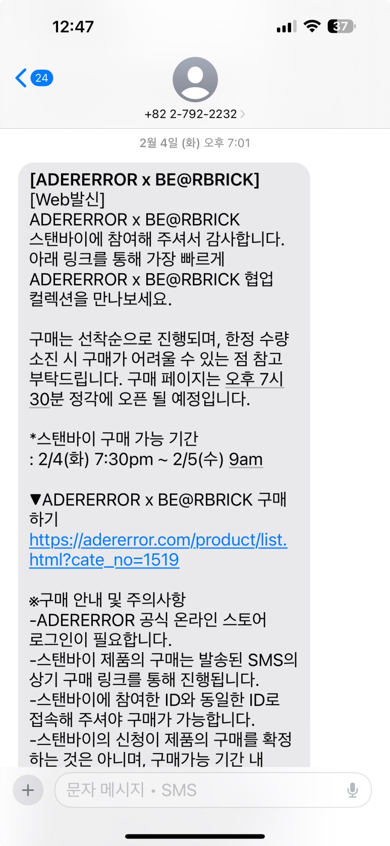 아더스탠 이미지