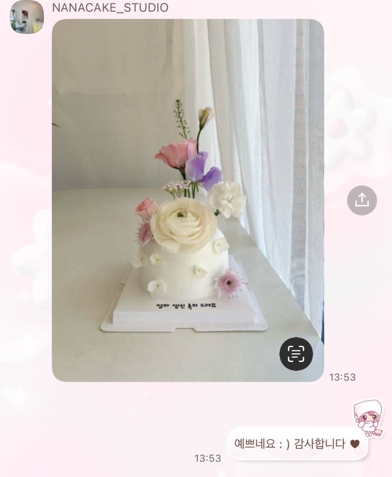 나나케이크스튜디오 이미지
