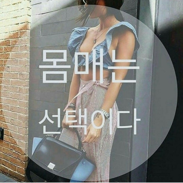 다빼드림 이미지