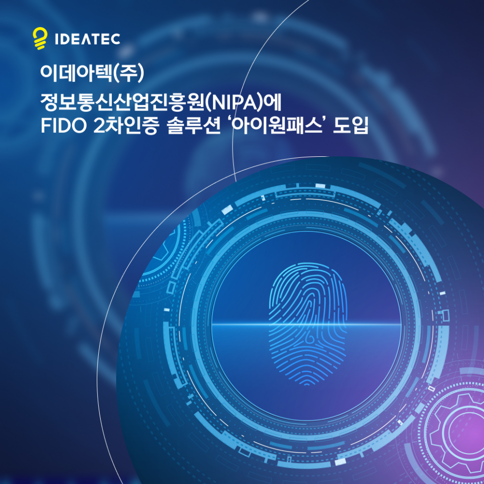 아이티텍 이미지