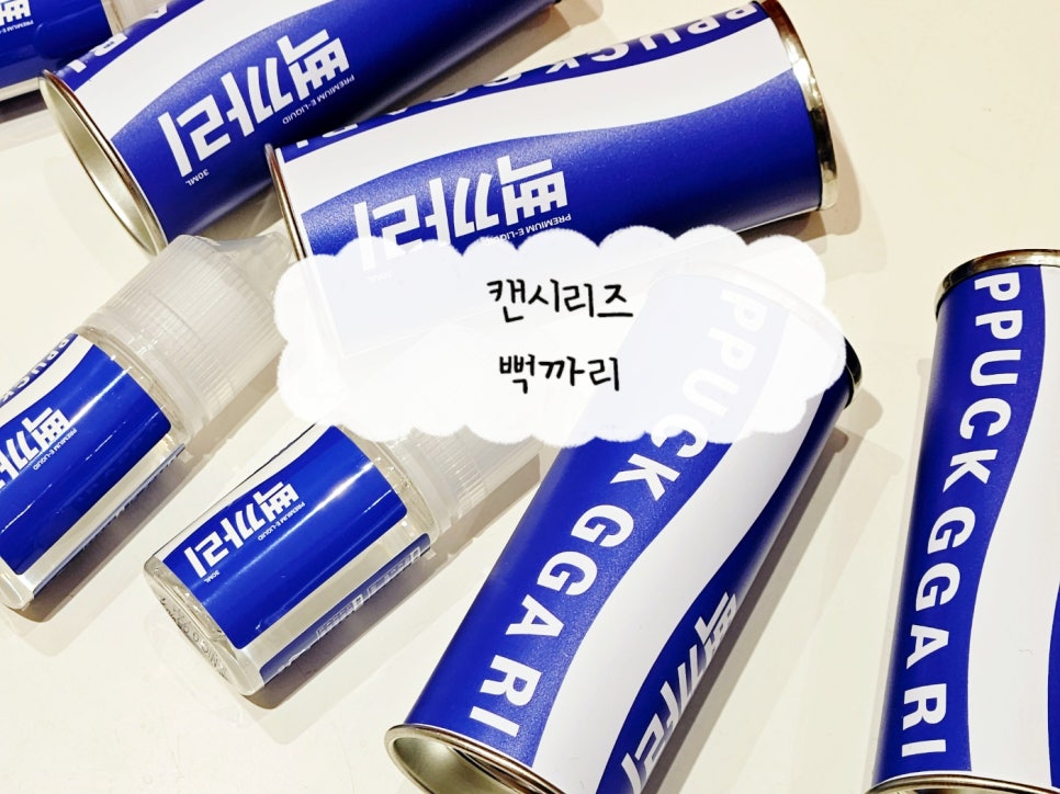 베이프큐부산진역점 이미지