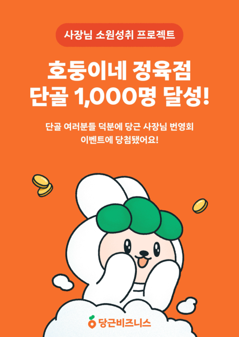 명성정육점 이미지