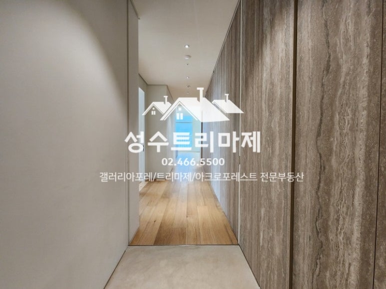 아크로리빙 이미지