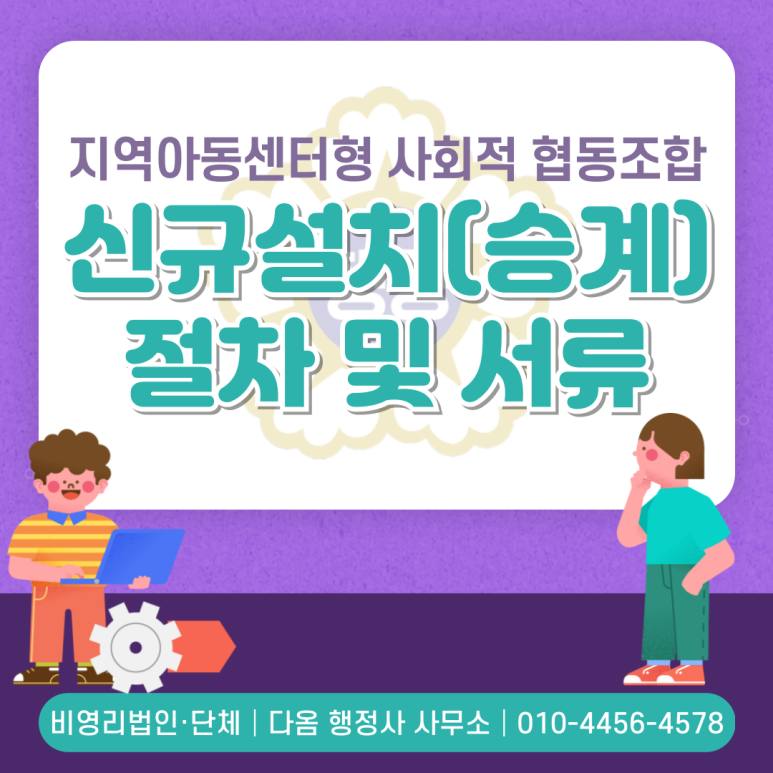 다옴행정사사무소 이미지