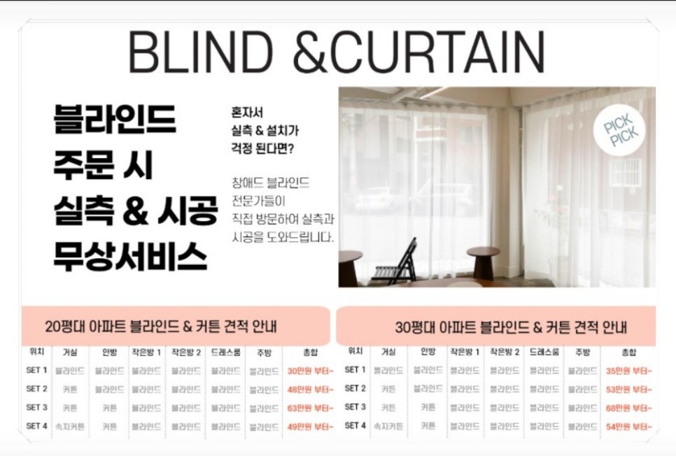 청구소비자유통 이미지