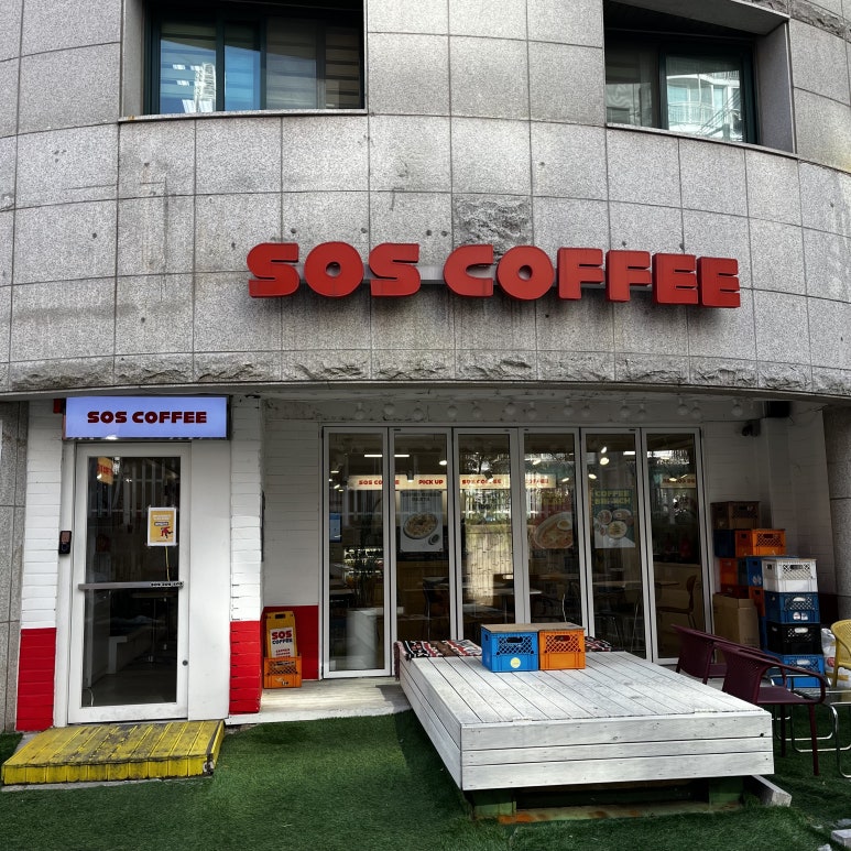 SOS커피&브런치(본점) 이미지