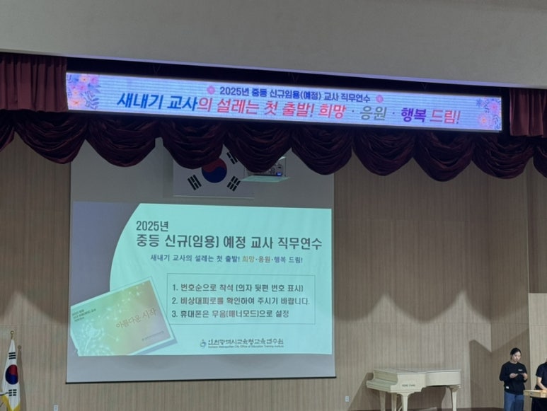 인천교육사랑 이미지