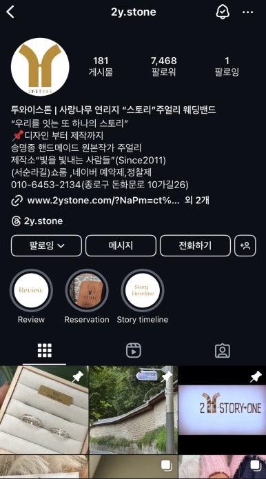투와이 (2Y) 이미지