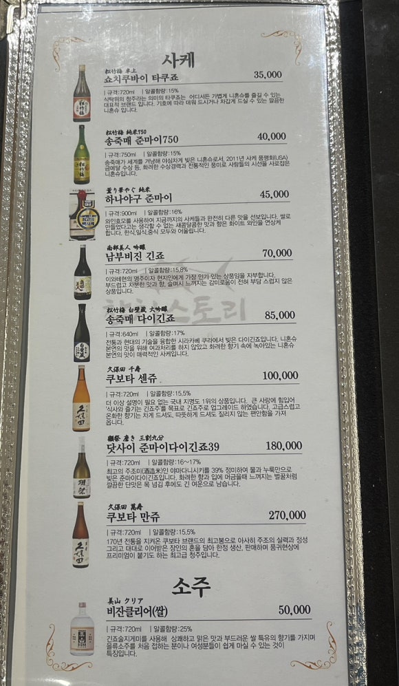 참치스토리 이미지