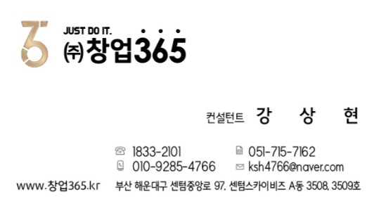하삼동커피신 이미지