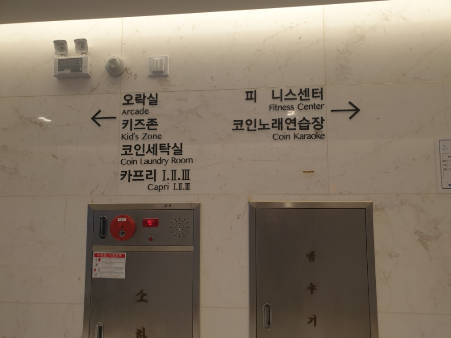 카프리노래연습장 이미지