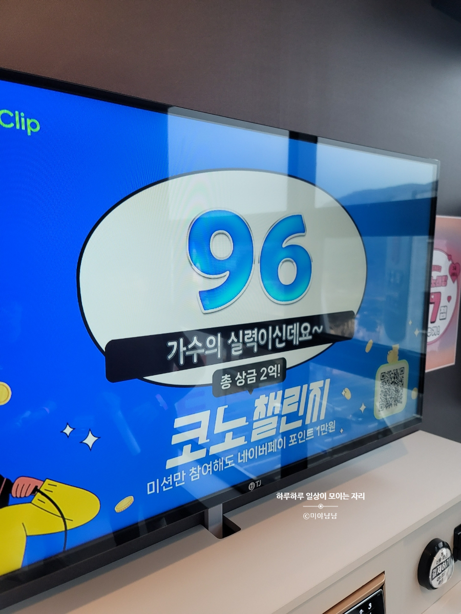 땡큐노래방 이미지