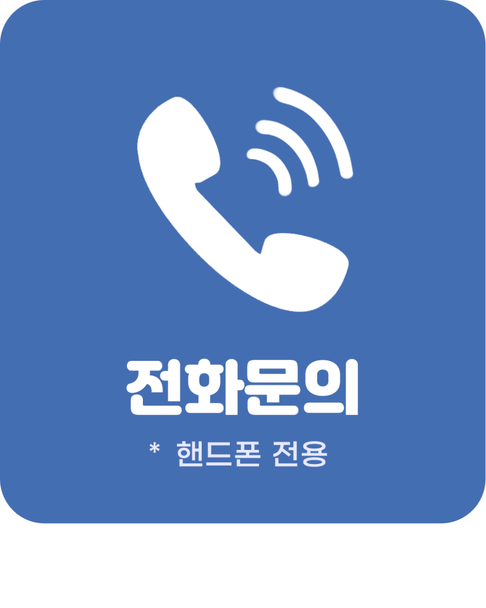 길내과의원 이미지
