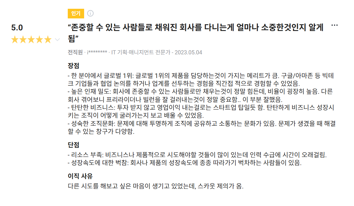 영호기업 이미지