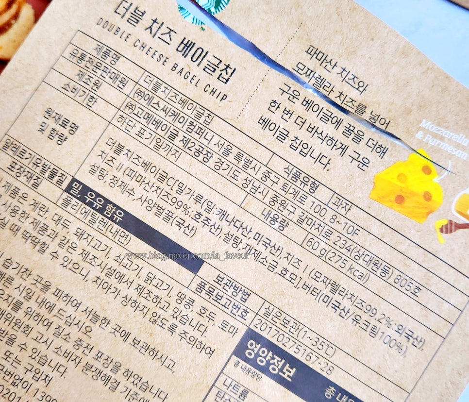 (주)고메베이글 이미지