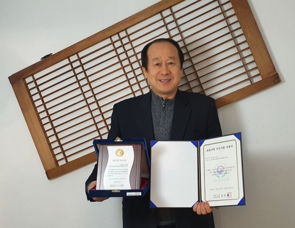 한국운동건강협회 이미지