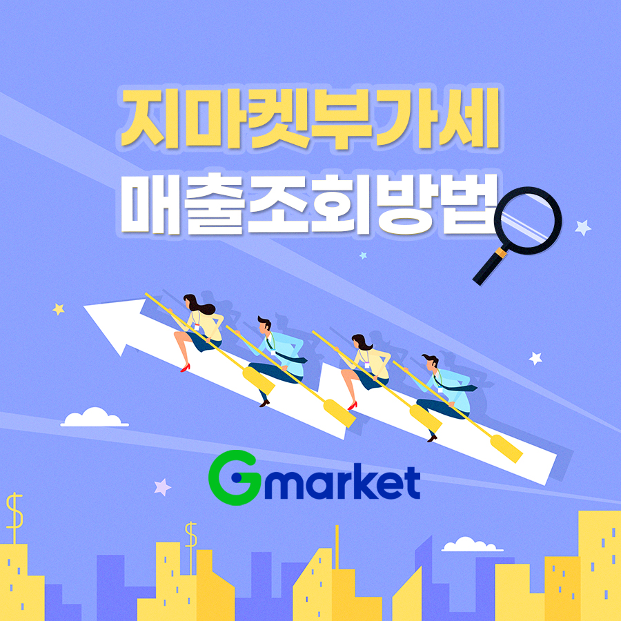 세로세무회계 이미지