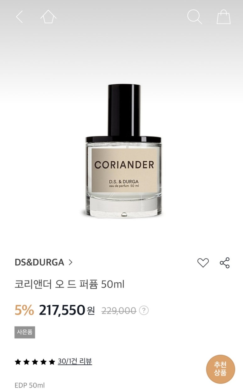 드디에스 이미지