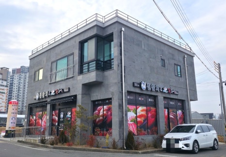진참치&진튜나성주점 이미지
