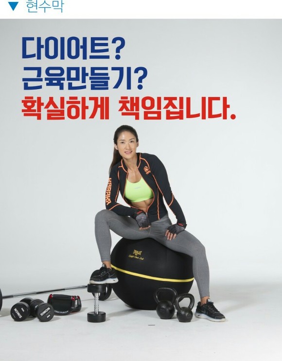 엠제이짐 이미지