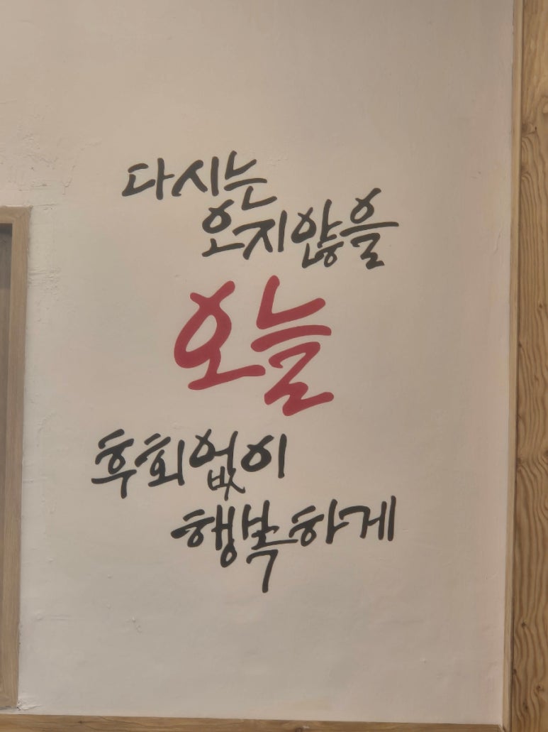 활어장군 이미지