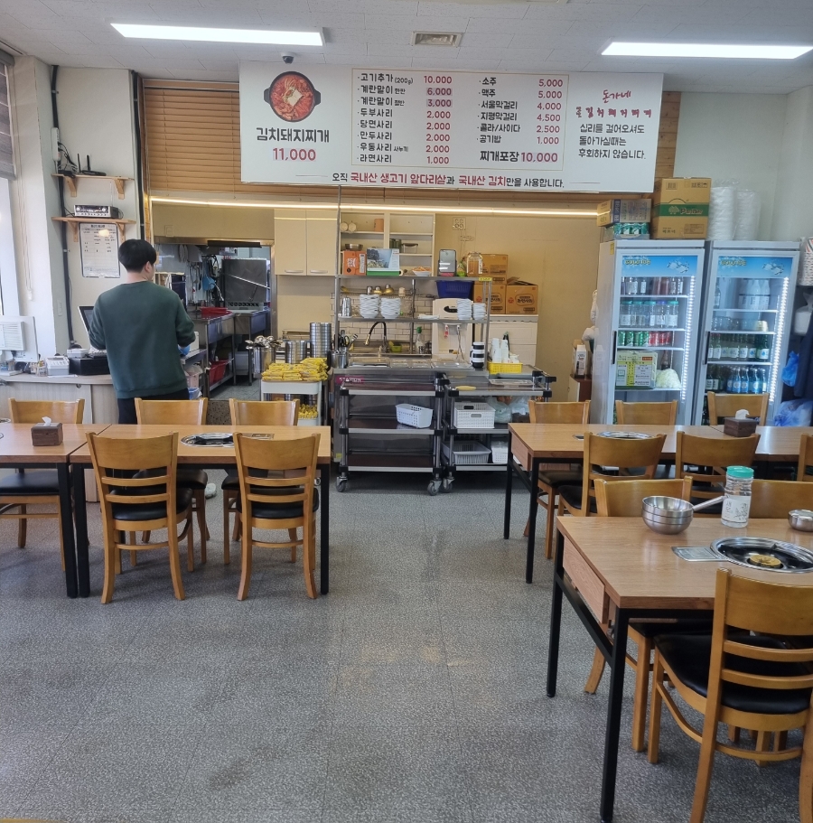 돈가네김치찌개 동천점 이미지