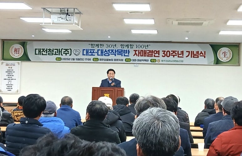 대성유통 이미지
