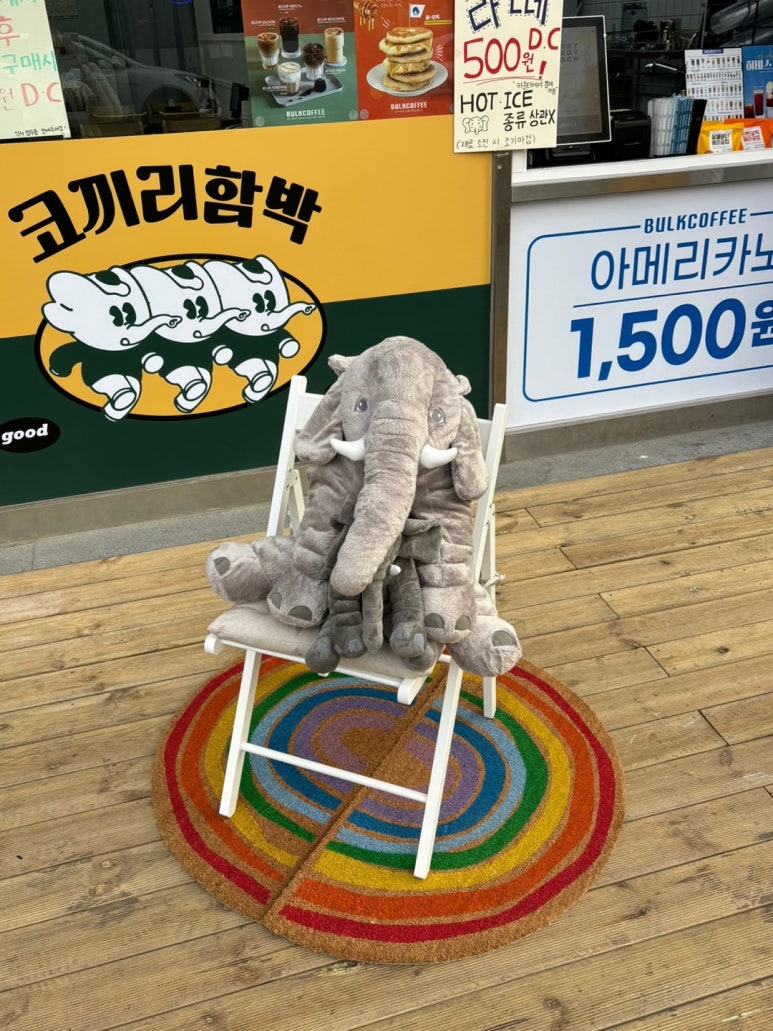 벌크커피 이미지