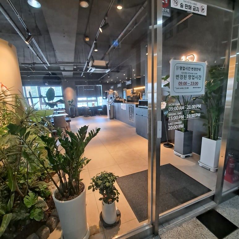 브런치빈 용인기흥구청점 이미지