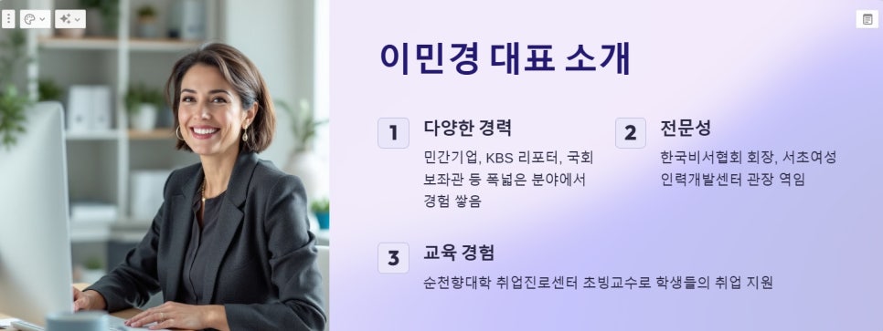 금강인력개발 이미지