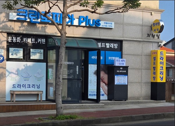 삼다주유소 이미지
