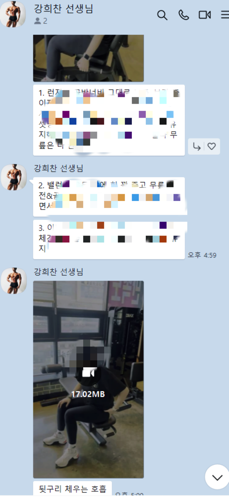 브리드짐 이미지