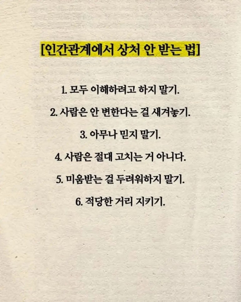 지인기술 이미지