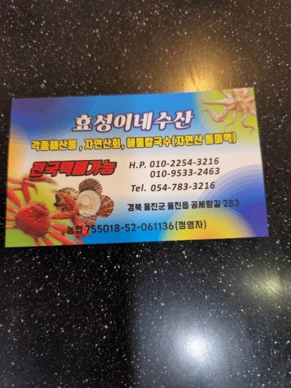 마린골프 이미지