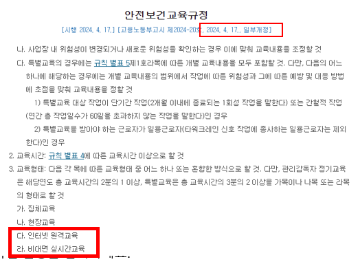 엘캠퍼스 이미지