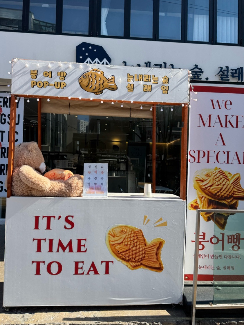 눈내리는숲;설래임 이미지