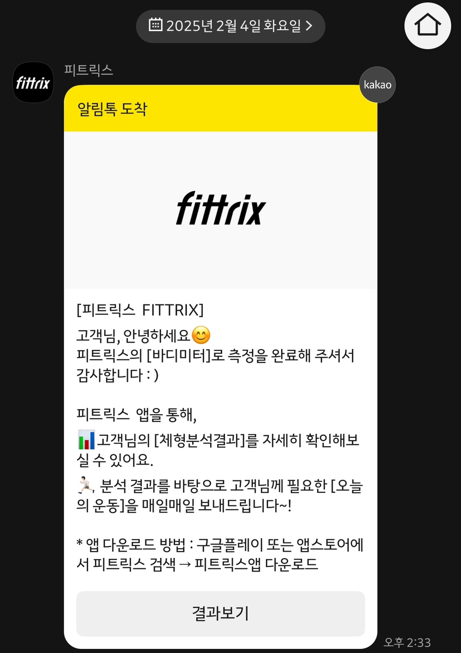 스포웰짐 이미지