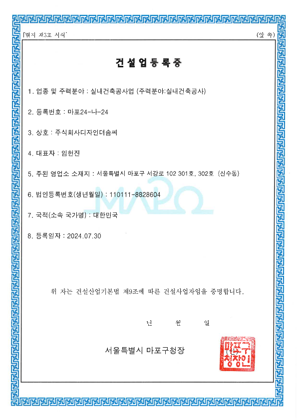 더솜 이미지
