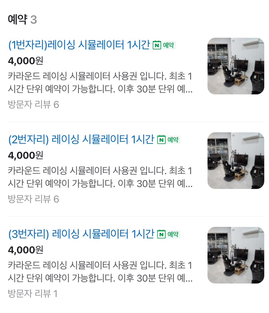 세차공간 이미지